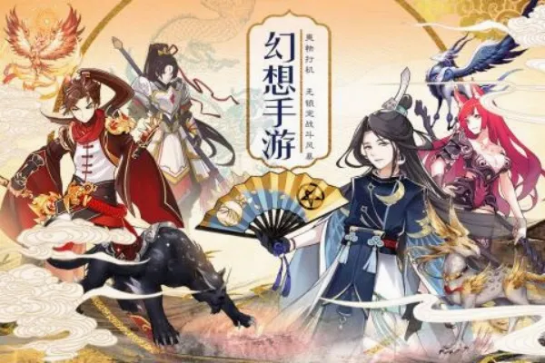 西游Q记(西游回合手游) 西游Q记(西游回合手游)