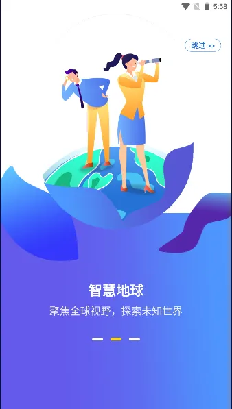 �ǻ۵���(����̽������)v1.0.6 ��׿���ͼ