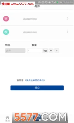 �������������ֻ���v1.2.0 ��׿���ͼ