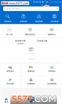 �������������ֻ���v1.2.0 ��׿���ͼ