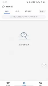 �������������ֻ���v1.2.0 ��׿���ͼ