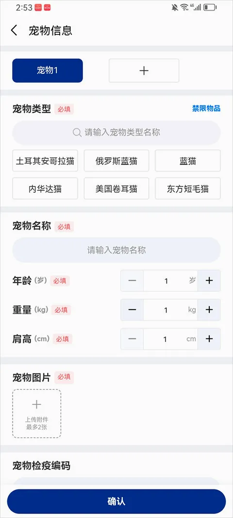 中铁快运最新手机版 中铁快运最新手机版