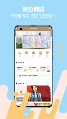 ��ӯ˽�������ֻ���v2.4.2 ��Ѱ��ͼ