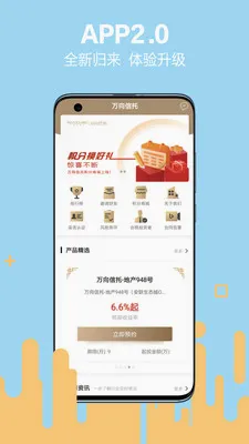 ��ӯ˽�������ֻ���v2.4.2 ��Ѱ��ͼ