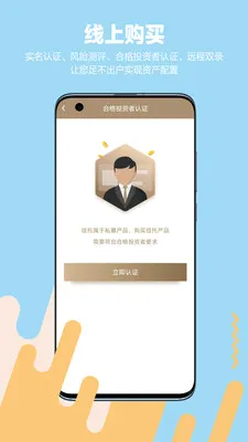 ��ӯ˽�������ֻ���v2.4.2 ��Ѱ��ͼ