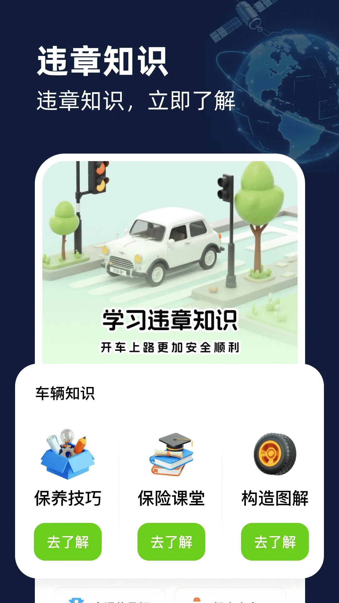 �������ǻ�����ͼ2026�ٷ����°汾v1.0.1 �ֻ����ͼ