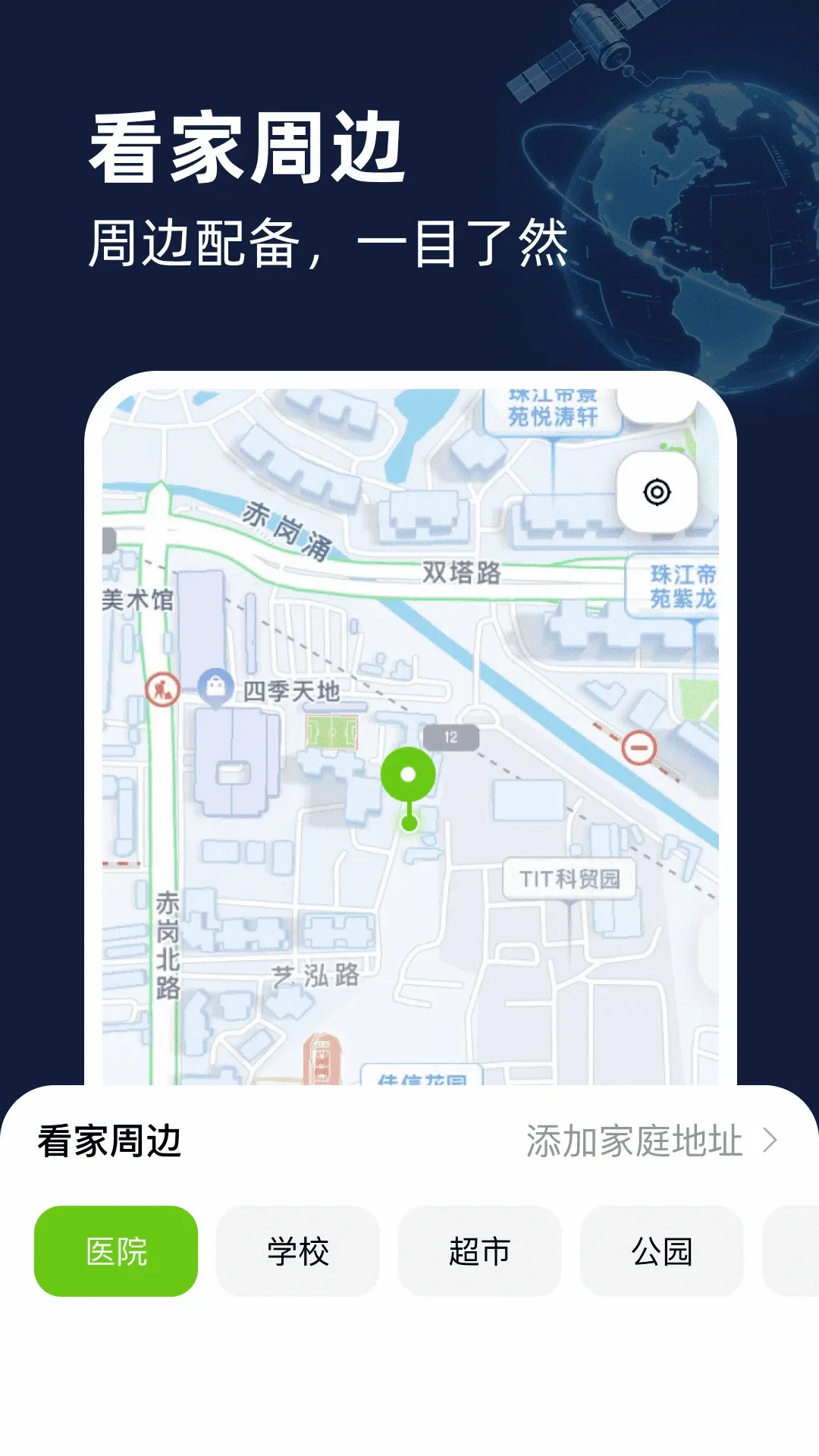 �������ǻ�����ͼ2026�ٷ����°汾v1.0.1 �ֻ����ͼ
