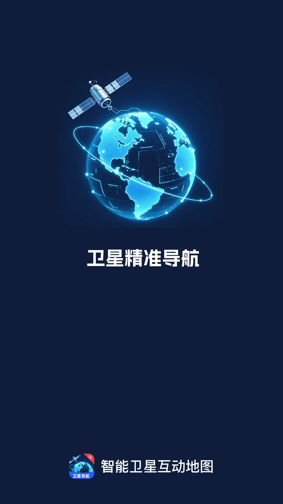 �������ǻ�����ͼ2026�ٷ����°汾v1.0.1 �ֻ����ͼ