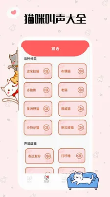 ���˸���(���ｻ������)v1.0.3 ��׿���ͼ
