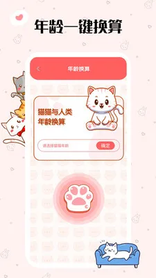 ���˸���(���ｻ������)v1.0.3 ��׿���ͼ