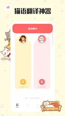 ���˸���(���ｻ������)v1.0.3 ��׿���ͼ