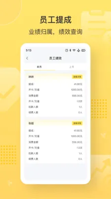 �����(���̻�Ա����)v1.0.4 ��׿���ͼ