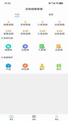 �ɹ����۹���(��ó����������)v1.5.5 ��Ѱ��ͼ