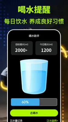 �˶�����fit���ղ���2026���°汾v3.1.317 ��Ѱ��ͼ