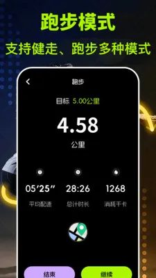 �˶�����fit���ղ���2026���°汾v3.1.317 ��Ѱ��ͼ