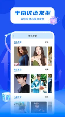 ����һ����������(��������Դ�APP)v4.4.6 ��׿���ͼ