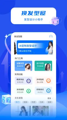 ����һ����������(��������Դ�APP)v4.4.6 ��׿���ͼ