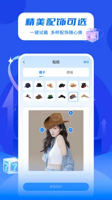 ����һ����������(��������Դ�APP)v4.4.6 ��׿���ͼ
