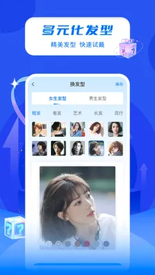 ����һ����������(��������Դ�APP)v4.4.6 ��׿���ͼ