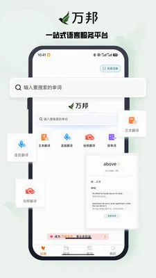 ���(����ѧϰƽ̨)v3.0.0 �ֻ����ͼ