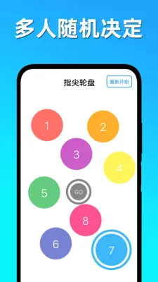 Ȥζ������ת��(����ѡ�񹤾�)v1.5 �ֻ����ͼ
