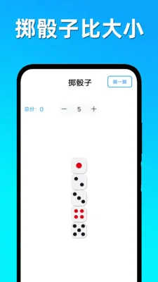 Ȥζ������ת��(����ѡ�񹤾�)v1.5 �ֻ����ͼ