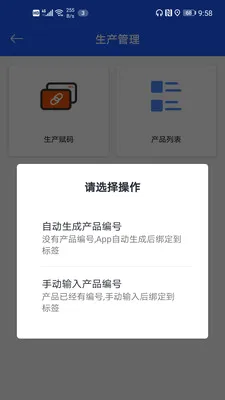 NFC315��α��Դƽ̨ͨ�ð�(��α��Դ����)v1.2.52 �ֻ����ͼ
