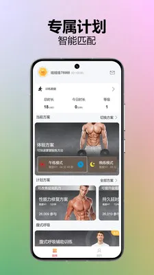 �ֶ������(��׼���������)v1.3.2 ��׿���ͼ