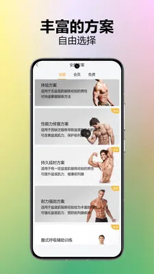 �ֶ������(��׼���������)v1.3.2 ��׿���ͼ