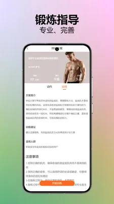 �ֶ������(��׼���������)v1.3.2 ��׿���ͼ