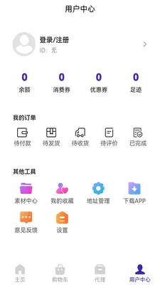 ��������(���ɹ���ƽ̨)v1.3.1 ��Ѱ��ͼ