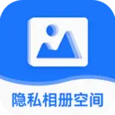 ��˽���ռ�2026�ٷ����°汾v2.2.1 �ٷ�����