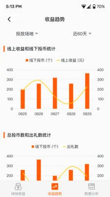 ħ��IoT2026���°汾v1.0.50 ��׿���ͼ