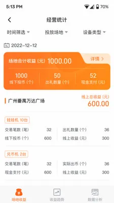 ħ��IoT2026���°汾v1.0.50 ��׿���ͼ