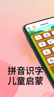 ƴ��ʶ��2026���°汾v1.1 �ٷ������ͼ
