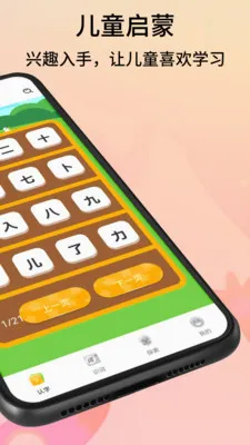 ƴ��ʶ��2026���°汾v1.1 �ٷ������ͼ