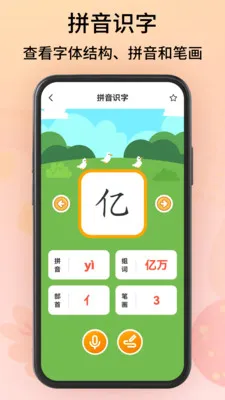 ƴ��ʶ��2026���°汾v1.1 �ٷ������ͼ