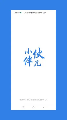 С����2026���°汾v3.4.1 �ֻ����ͼ