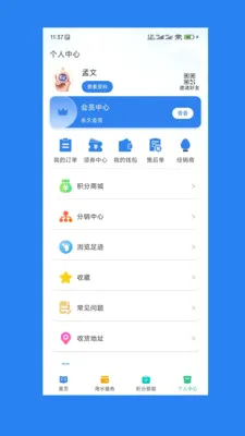 С����2026���°汾v3.4.1 �ֻ����ͼ
