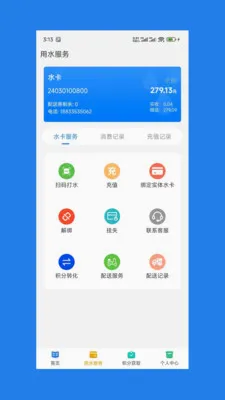 С����2026���°汾v3.4.1 �ֻ����ͼ