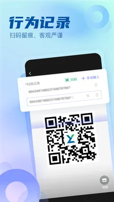 ҽ������(�����ʿع���ƽ̨)v1.2.3 ��Ѱ��ͼ