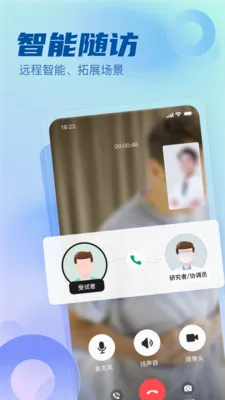 ҽ������(�����ʿع���ƽ̨)v1.2.3 ��Ѱ��ͼ
