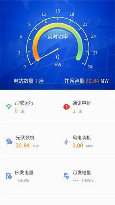 ������άϵͳAPP(��վ��άAPP)v1.2.0 ��Ѱ��ͼ