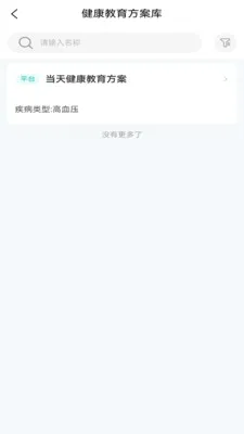 ������������(��������Ӧ��)v1.1.17 �ֻ����ͼ
