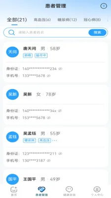 ������������(��������Ӧ��)v1.1.17 �ֻ����ͼ
