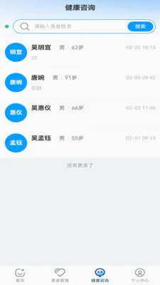 ������������(��������Ӧ��)v1.1.17 �ֻ����ͼ