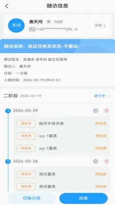 ������������(��������Ӧ��)v1.1.17 �ֻ����ͼ