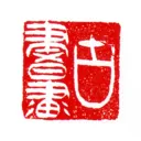 ���黭ӡ��(ӡ��AIʶ��ƽ̨)v1.1.0 ��׿��