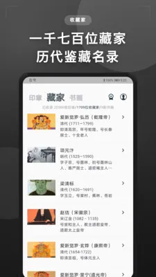 ���黭ӡ��(ӡ��AIʶ��ƽ̨)v1.1.0 ��׿���ͼ