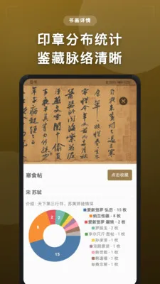 ���黭ӡ��(ӡ��AIʶ��ƽ̨)v1.1.0 ��׿���ͼ